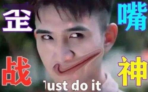 娱乐圈吃瓜爆料沙雕小说,瓜田里的沙雕爆料传奇