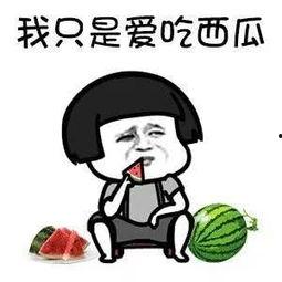 娱乐718吃瓜呀,揭秘娱乐圈最新“吃瓜”热点