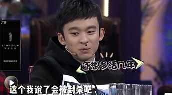 娱乐吃瓜君董子健是谁,娱乐吃瓜界的风云人物